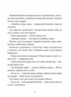 Прекрасні дідусеві казочки Ціна (цена) 224.30грн. | придбати  купити (купить) Прекрасні дідусеві казочки доставка по Украине, купить книгу, детские игрушки, компакт диски 4