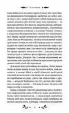За ситуаціями Ціна (цена) 263.00грн. | придбати  купити (купить) За ситуаціями доставка по Украине, купить книгу, детские игрушки, компакт диски 4