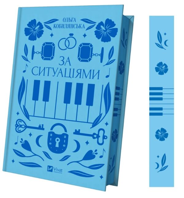 За ситуаціями Ціна (цена) 263.00грн. | придбати  купити (купить) За ситуаціями доставка по Украине, купить книгу, детские игрушки, компакт диски 1