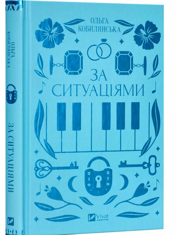 За ситуаціями Ціна (цена) 263.00грн. | придбати  купити (купить) За ситуаціями доставка по Украине, купить книгу, детские игрушки, компакт диски 0