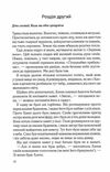 Сім щасливих днів Ціна (цена) 139.00грн. | придбати  купити (купить) Сім щасливих днів доставка по Украине, купить книгу, детские игрушки, компакт диски 3
