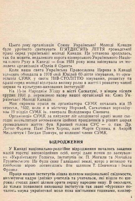 Старими стежками  Уточнюйте  строки доставки (2-5 діб) Ціна (цена) 106.70грн. | придбати  купити (купить) Старими стежками  Уточнюйте  строки доставки (2-5 діб) доставка по Украине, купить книгу, детские игрушки, компакт диски 1