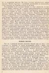 Старими стежками  Уточнюйте  строки доставки (2-5 діб) Ціна (цена) 106.70грн. | придбати  купити (купить) Старими стежками  Уточнюйте  строки доставки (2-5 діб) доставка по Украине, купить книгу, детские игрушки, компакт диски 2