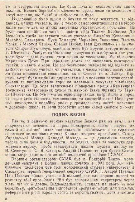 Старими стежками  Уточнюйте  строки доставки (2-5 діб) Ціна (цена) 106.70грн. | придбати  купити (купить) Старими стежками  Уточнюйте  строки доставки (2-5 діб) доставка по Украине, купить книгу, детские игрушки, компакт диски 2