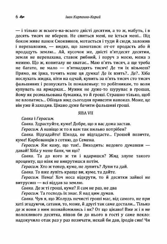 Сто тисяч Безталанна Бурлака  Уточнюйте  строки доставки (2-5 діб) Ціна (цена) 133.30грн. | придбати  купити (купить) Сто тисяч Безталанна Бурлака  Уточнюйте  строки доставки (2-5 діб) доставка по Украине, купить книгу, детские игрушки, компакт диски 2