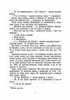 Страсті за Миколаєм Микола Лисенко  Уточнюйте  строки доставки (2-5 діб) Ціна (цена) 515.60грн. | придбати  купити (купить) Страсті за Миколаєм Микола Лисенко  Уточнюйте  строки доставки (2-5 діб) доставка по Украине, купить книгу, детские игрушки, компакт диски 3