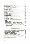 У німецьких млинах смерті  Уточнюйте  строки доставки (2-5 діб) Ціна (цена) 231.10грн. | придбати  купити (купить) У німецьких млинах смерті  Уточнюйте  строки доставки (2-5 діб) доставка по Украине, купить книгу, детские игрушки, компакт диски 2