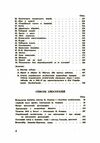 У німецьких млинах смерті  доставка 3 дні Ціна (цена) 245.70грн. | придбати  купити (купить) У німецьких млинах смерті  доставка 3 дні доставка по Украине, купить книгу, детские игрушки, компакт диски 2