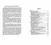 Україна під час Другої світової війни 1938 1945  Уточнюйте  строки доставки (2-5 діб) Ціна (цена) 551.20грн. | придбати  купити (купить) Україна під час Другої світової війни 1938 1945  Уточнюйте  строки доставки (2-5 діб) доставка по Украине, купить книгу, детские игрушки, компакт диски 1