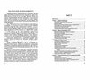 Україна під час Другої світової війни 1938 1945  доставка 3 дні Ціна (цена) 585.90грн. | придбати  купити (купить) Україна під час Другої світової війни 1938 1945  доставка 3 дні доставка по Украине, купить книгу, детские игрушки, компакт диски 1