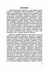 Українська народна творчість  Уточнюйте  строки доставки (2-5 діб) Ціна (цена) 524.50грн. | придбати  купити (купить) Українська народна творчість  Уточнюйте  строки доставки (2-5 діб) доставка по Украине, купить книгу, детские игрушки, компакт диски 1