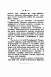 Українська церква за Богдана Хмельницького 1647 1657  Уточнюйте  строки доставки (2-5 діб) Ціна (цена) 177.80грн. | придбати  купити (купить) Українська церква за Богдана Хмельницького 1647 1657  Уточнюйте  строки доставки (2-5 діб) доставка по Украине, купить книгу, детские игрушки, компакт диски 3