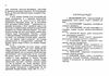 Український килим  Уточнюйте  строки доставки (2-5 діб) Ціна (цена) 80.00грн. | придбати  купити (купить) Український килим  Уточнюйте  строки доставки (2-5 діб) доставка по Украине, купить книгу, детские игрушки, компакт диски 2