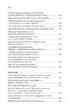 Я тебе… Війна Ціна (цена) 190.00грн. | придбати  купити (купить) Я тебе… Війна доставка по Украине, купить книгу, детские игрушки, компакт диски 2
