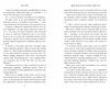 Люди яких ми зустрічаємо у відпустці Limited edition Подарункова Ціна (цена) 481.40грн. | придбати  купити (купить) Люди яких ми зустрічаємо у відпустці Limited edition Подарункова доставка по Украине, купить книгу, детские игрушки, компакт диски 2