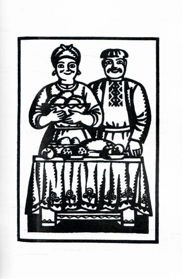 Народ скаже як завяже Ціна (цена) 245.00грн. | придбати  купити (купить) Народ скаже як завяже доставка по Украине, купить книгу, детские игрушки, компакт диски 6