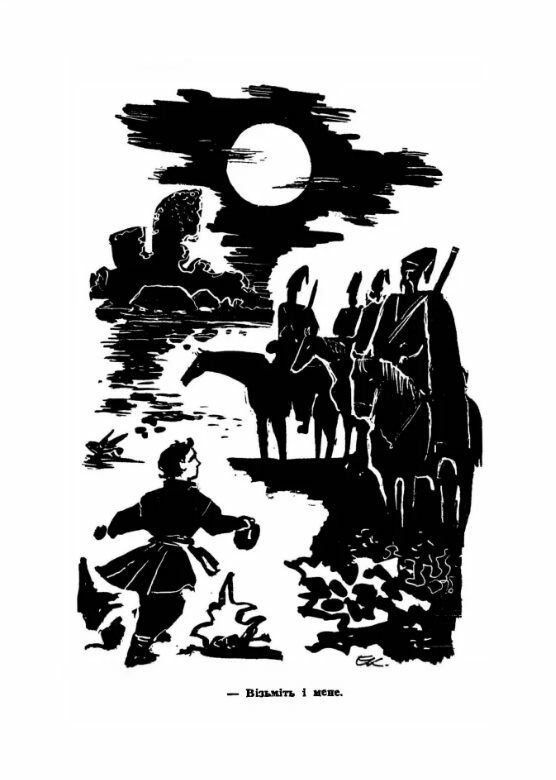 Перший козак в Америці  Уточнюйте  строки доставки (2-5 діб) Ціна (цена) 177.80грн. | придбати  купити (купить) Перший козак в Америці  Уточнюйте  строки доставки (2-5 діб) доставка по Украине, купить книгу, детские игрушки, компакт диски 5