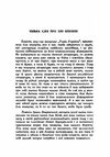 Перший козак в Америці  Уточнюйте  строки доставки (2-5 діб) Ціна (цена) 177.80грн. | придбати  купити (купить) Перший козак в Америці  Уточнюйте  строки доставки (2-5 діб) доставка по Украине, купить книгу, детские игрушки, компакт диски 3