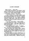 Перший козак в Америці  Уточнюйте  строки доставки (2-5 діб) Ціна (цена) 177.80грн. | придбати  купити (купить) Перший козак в Америці  Уточнюйте  строки доставки (2-5 діб) доставка по Украине, купить книгу, детские игрушки, компакт диски 4