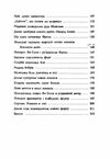 Перший козак в Америці  доставка 3 дні Ціна (цена) 189.00грн. | придбати  купити (купить) Перший козак в Америці  доставка 3 дні доставка по Украине, купить книгу, детские игрушки, компакт диски 2