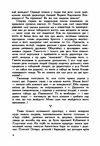 Під чужі зорі  Уточнюйте  строки доставки (2-5 діб) Ціна (цена) 248.90грн. | придбати  купити (купить) Під чужі зорі  Уточнюйте  строки доставки (2-5 діб) доставка по Украине, купить книгу, детские игрушки, компакт диски 2