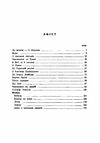 По рідному краю  Уточнюйте  строки доставки (2-5 діб) Ціна (цена) 151.10грн. | придбати  купити (купить) По рідному краю  Уточнюйте  строки доставки (2-5 діб) доставка по Украине, купить книгу, детские игрушки, компакт диски 1