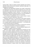 Повісті та оповідання Звук паутинки Женя і Синько Золота гора до неба Ціна (цена) 206.60грн. | придбати  купити (купить) Повісті та оповідання Звук паутинки Женя і Синько Золота гора до неба доставка по Украине, купить книгу, детские игрушки, компакт диски 3