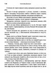 Повість полумяних літ  Уточнюйте  строки доставки (2-5 діб) Ціна (цена) 88.90грн. | придбати  купити (купить) Повість полумяних літ  Уточнюйте  строки доставки (2-5 діб) доставка по Украине, купить книгу, детские игрушки, компакт диски 2