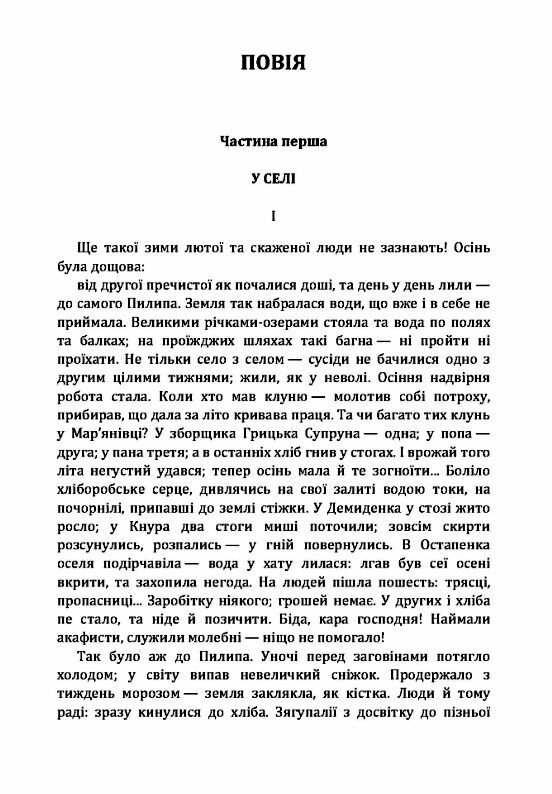 повія  Уточнюйте  строки доставки (2-5 діб) Ціна (цена) 364.50грн. | придбати  купити (купить) повія  Уточнюйте  строки доставки (2-5 діб) доставка по Украине, купить книгу, детские игрушки, компакт диски 1