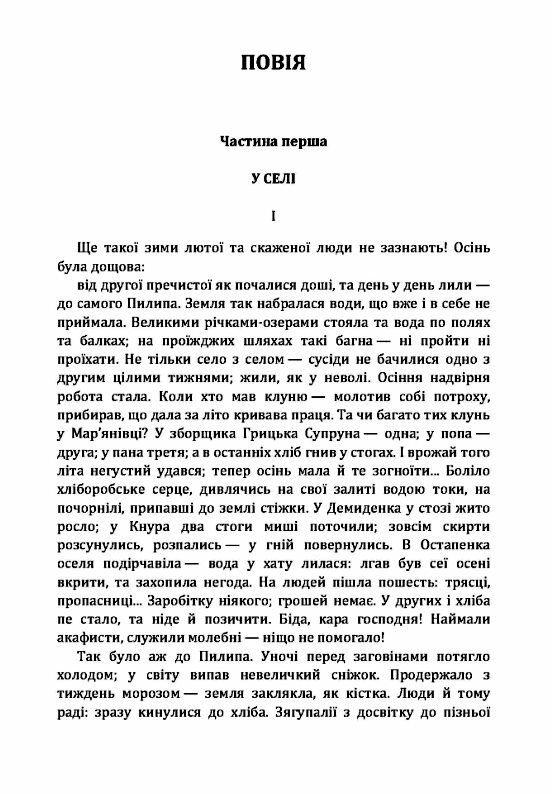 повія  доставка 3 дні Ціна (цена) 387.50грн. | придбати  купити (купить) повія  доставка 3 дні доставка по Украине, купить книгу, детские игрушки, компакт диски 1