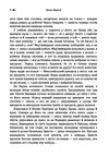 повія  Уточнюйте  строки доставки (2-5 діб) Ціна (цена) 364.50грн. | придбати  купити (купить) повія  Уточнюйте  строки доставки (2-5 діб) доставка по Украине, купить книгу, детские игрушки, компакт диски 2