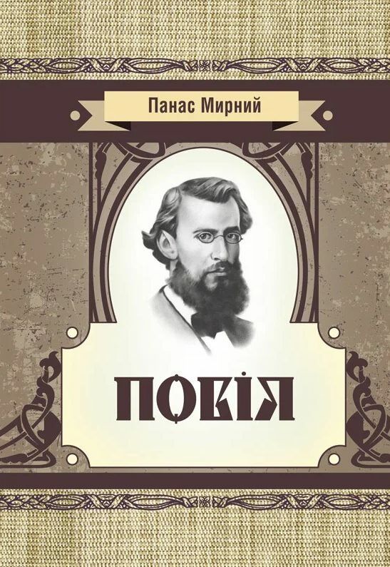 повія  Уточнюйте  строки доставки (2-5 діб) Ціна (цена) 364.50грн. | придбати  купити (купить) повія  Уточнюйте  строки доставки (2-5 діб) доставка по Украине, купить книгу, детские игрушки, компакт диски 0