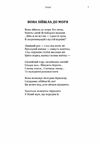 Поезії Плужник  Уточнюйте  строки доставки (2-5 діб) Ціна (цена) 106.70грн. | придбати  купити (купить) Поезії Плужник  Уточнюйте  строки доставки (2-5 діб) доставка по Украине, купить книгу, детские игрушки, компакт диски 4