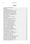 Поезії Плужник  Уточнюйте  строки доставки (2-5 діб) Ціна (цена) 106.70грн. | придбати  купити (купить) Поезії Плужник  Уточнюйте  строки доставки (2-5 діб) доставка по Украине, купить книгу, детские игрушки, компакт диски 1