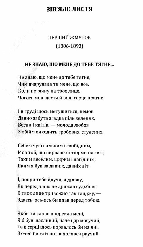 Поезії збірка Франко  Уточнюйте  строки доставки (2-5 діб) Ціна (цена) 142.20грн. | придбати  купити (купить) Поезії збірка Франко  Уточнюйте  строки доставки (2-5 діб) доставка по Украине, купить книгу, детские игрушки, компакт диски 6