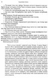 Полковник Данило Нечай 1том  Уточнюйте  строки доставки (2-5 діб) Ціна (цена) 177.80грн. | придбати  купити (купить) Полковник Данило Нечай 1том  Уточнюйте  строки доставки (2-5 діб) доставка по Украине, купить книгу, детские игрушки, компакт диски 2