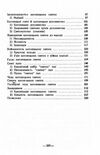 Про католицьких святих  Уточнюйте  строки доставки (2-5 діб) Ціна (цена) 195.60грн. | придбати  купити (купить) Про католицьких святих  Уточнюйте  строки доставки (2-5 діб) доставка по Украине, купить книгу, детские игрушки, компакт диски 2