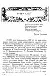 Пропащий час Українці під Московським царством 1654 1876рр  Уточнюйте  строки доставки (2-5 діб) Ціна (цена) 97.80грн. | придбати  купити (купить) Пропащий час Українці під Московським царством 1654 1876рр  Уточнюйте  строки доставки (2-5 діб) доставка по Украине, купить книгу, детские игрушки, компакт диски 1