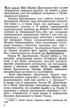 Пропащий час Українці під Московським царством 1654 1876рр  доставка 3 дні Ціна (цена) 104.00грн. | придбати  купити (купить) Пропащий час Українці під Московським царством 1654 1876рр  доставка 3 дні доставка по Украине, купить книгу, детские игрушки, компакт диски 2