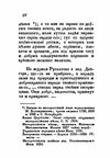 Русалка Дністрова Ціна (цена) 160.00грн. | придбати  купити (купить) Русалка Дністрова доставка по Украине, купить книгу, детские игрушки, компакт диски 4