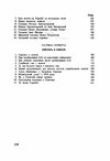 Історія України для дітей  Уточнюйте  строки доставки (2-5 діб) Ціна (цена) 186.70грн. | придбати  купити (купить) Історія України для дітей  Уточнюйте  строки доставки (2-5 діб) доставка по Украине, купить книгу, детские игрушки, компакт диски 3