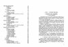 Історія кооперації  Уточнюйте  строки доставки (2-5 діб) Ціна (цена) 471.20грн. | придбати  купити (купить) Історія кооперації  Уточнюйте  строки доставки (2-5 діб) доставка по Украине, купить книгу, детские игрушки, компакт диски 4