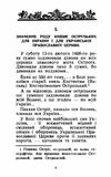 Князь Костянтин Острозький і його культурна спадщина  Уточнюйте  строки доставки (2-5 діб) Ціна (цена) 222.30грн. | придбати  купити (купить) Князь Костянтин Острозький і його культурна спадщина  Уточнюйте  строки доставки (2-5 діб) доставка по Украине, купить книгу, детские игрушки, компакт диски 3