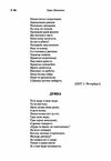 Кобзар  Уточнюйте  строки доставки (2-5 діб) Ціна (цена) 400.00грн. | придбати  купити (купить) Кобзар  Уточнюйте  строки доставки (2-5 діб) доставка по Украине, купить книгу, детские игрушки, компакт диски 2