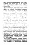 Коли кінчалася епоха  Уточнюйте  строки доставки (2-5 діб) Ціна (цена) 133.30грн. | придбати  купити (купить) Коли кінчалася епоха  Уточнюйте  строки доставки (2-5 діб) доставка по Украине, купить книгу, детские игрушки, компакт диски 2