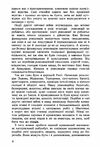 Коли кінчалася епоха  доставка 3 дні Ціна (цена) 141.80грн. | придбати  купити (купить) Коли кінчалася епоха  доставка 3 дні доставка по Украине, купить книгу, детские игрушки, компакт диски 2