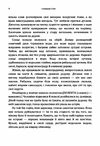 Команда Синьої чайки  Уточнюйте  строки доставки (2-5 діб) Ціна (цена) 106.70грн. | придбати  купити (купить) Команда Синьої чайки  Уточнюйте  строки доставки (2-5 діб) доставка по Украине, купить книгу, детские игрушки, компакт диски 2