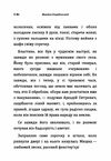 Коні не винні  Уточнюйте  строки доставки (2-5 діб) Ціна (цена) 62.20грн. | придбати  купити (купить) Коні не винні  Уточнюйте  строки доставки (2-5 діб) доставка по Украине, купить книгу, детские игрушки, компакт диски 2