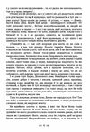 Купований розум  Уточнюйте  строки доставки (2-5 діб) Ціна (цена) 213.40грн. | придбати  купити (купить) Купований розум  Уточнюйте  строки доставки (2-5 діб) доставка по Украине, купить книгу, детские игрушки, компакт диски 3