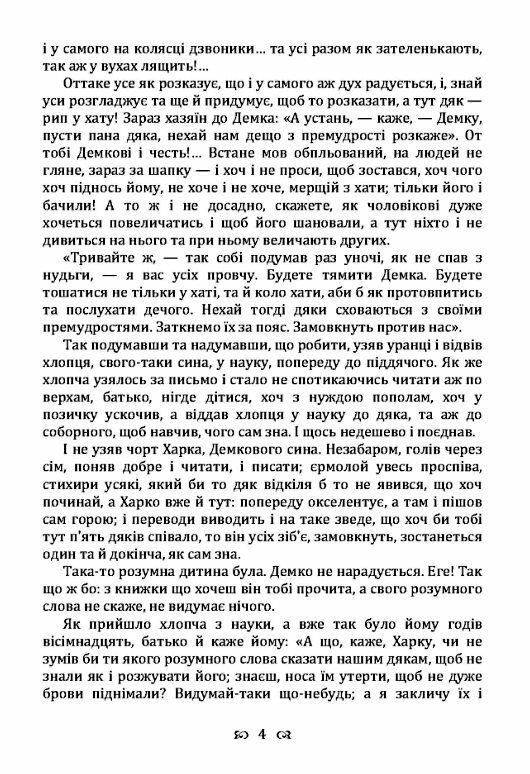 Купований розум  Уточнюйте  строки доставки (2-5 діб) Ціна (цена) 213.40грн. | придбати  купити (купить) Купований розум  Уточнюйте  строки доставки (2-5 діб) доставка по Украине, купить книгу, детские игрушки, компакт диски 3